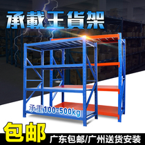 Storage shelf storage iron shelf warehouse rack household multi-layer shelf display rack free combination