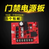 Блок питания, 13 года, 12v, 12v, схема