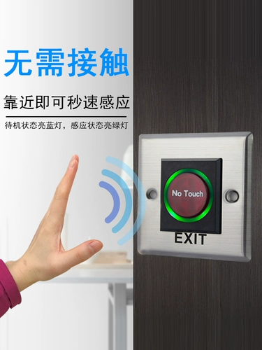 Инфракрасный сенсорный переключатель контроля доступа, кнопка открытия двери, бесконтактная дверь, самозакрывающийся датчик контроля доступа типа 86