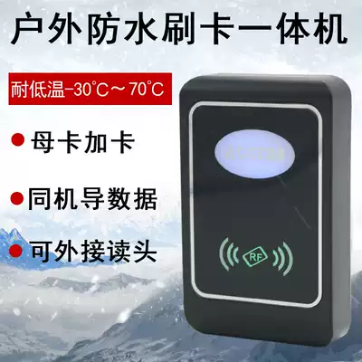32000 households waterproof access control All ID IC dual frequency access control controller community credit card access control USB download