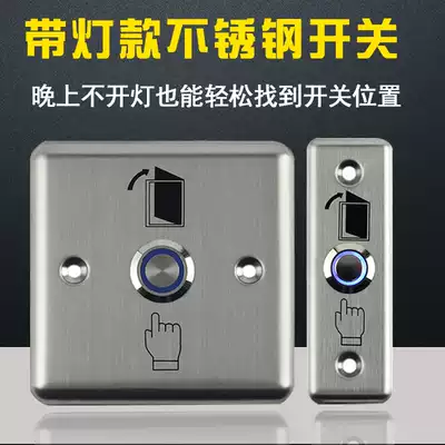 Type 86 stainless steel access control door switch long door button metal material suitable for narrow door frame