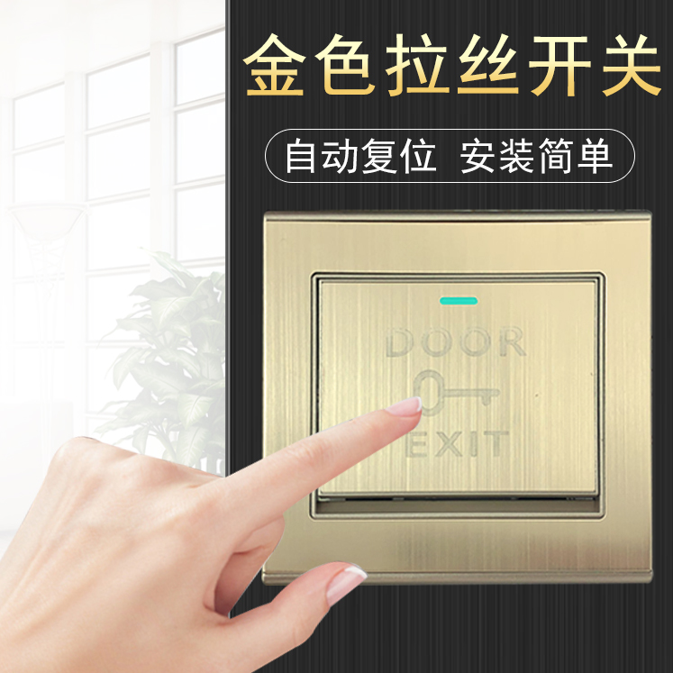 86 access control door button stainless steel brushed door switch access control button 86 access control door open door constant switch button