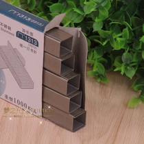 1313 stainless steel thick layer staplers 13MM can be stapled to 100 pages of archives 23 13 staplers