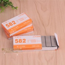 Shanghai 582 staples pointy feet 24 6 staples pointy feet 582 staples regular 12th staples