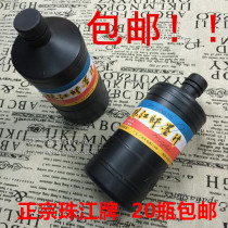  Pearl RIVER INK 60ML 230ML 460ML BLACK INK BRUSH WRITING INK 460ml INK