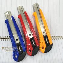 Said gang RG-223 Large utility knife Said gang utility knife tool knife Medium knife Large utility knife