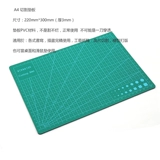 Бесплатная доставка резиновая глава резьба Pad A4 Patchwork Controad Controad Pad Model Back Board Donald Runting Board Tool
