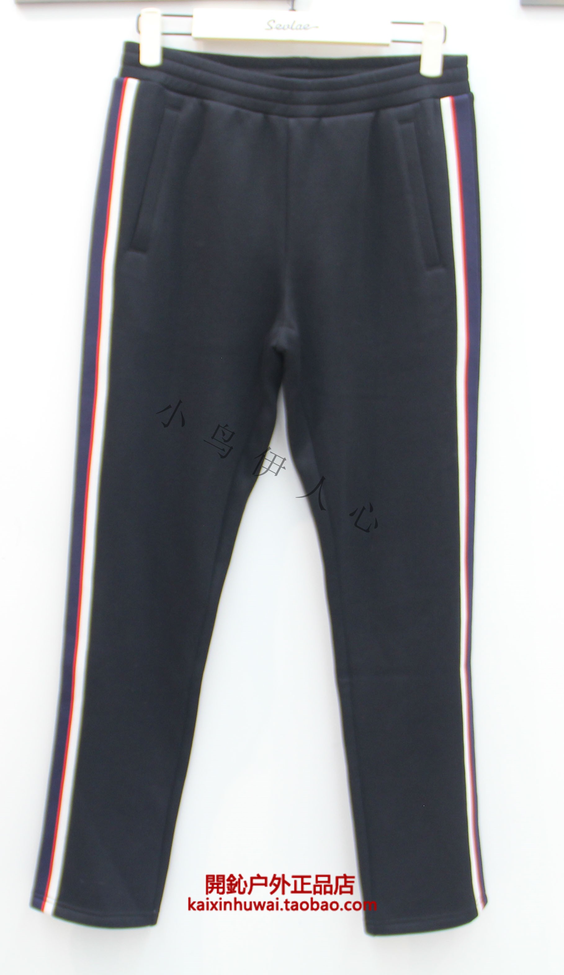 One autumn winter SEVLAE St. Flee outdoor casual Women's knitted trousers F132786678