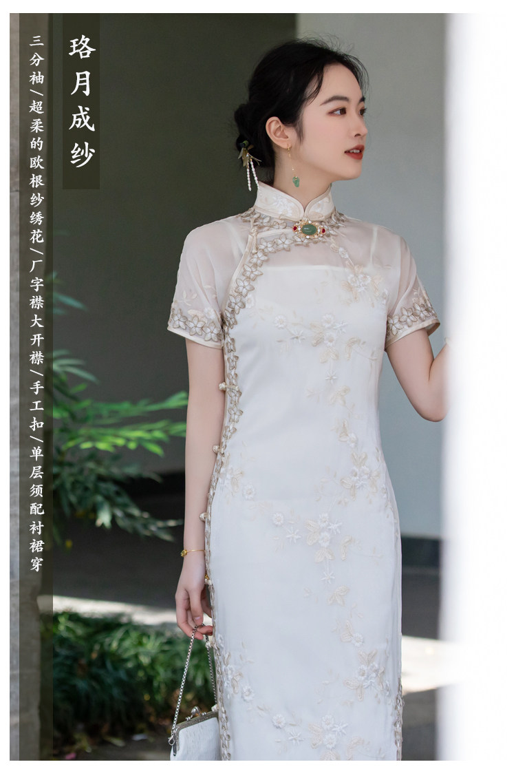 Luoyue Chengsha 新しい中国風のレトロなオーガンジー美少女古代