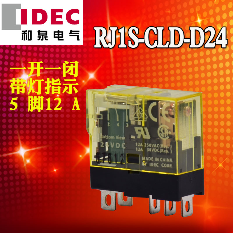 IDEC Edker Ultra-thin Intermediate DC Relay RJ1S-CLD-D24 Diode Base SJ1S-05B