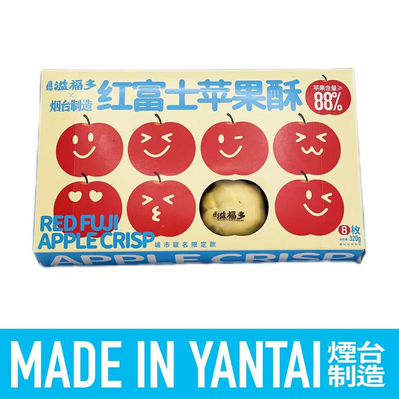 Made in Yantai | Red Fuji Apple Crisp Red Wine Grape Crisp 320g 8 Pieces * 2 Boxes Specialty Snacks Co-Branded New Product