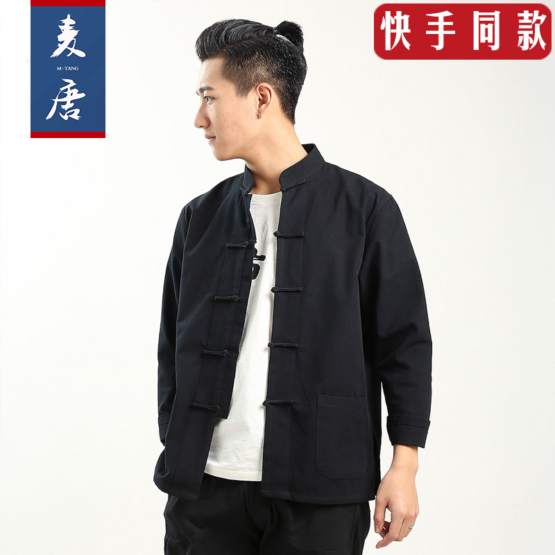 Traditional Chinese Clothing for Men, New Chinese Style Men's Clothing, Youth Zhongshan Suit, Han Maogua, Chinese Style Men's Jacket, Traditional Chinese Clothing, Republic of China Style
