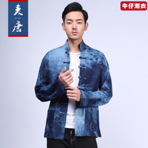 Chinese style mens clothing Youth trend brand fashion Tang clothing Hip-hop improved Hanfu Republic of China style denim jacket vintage top