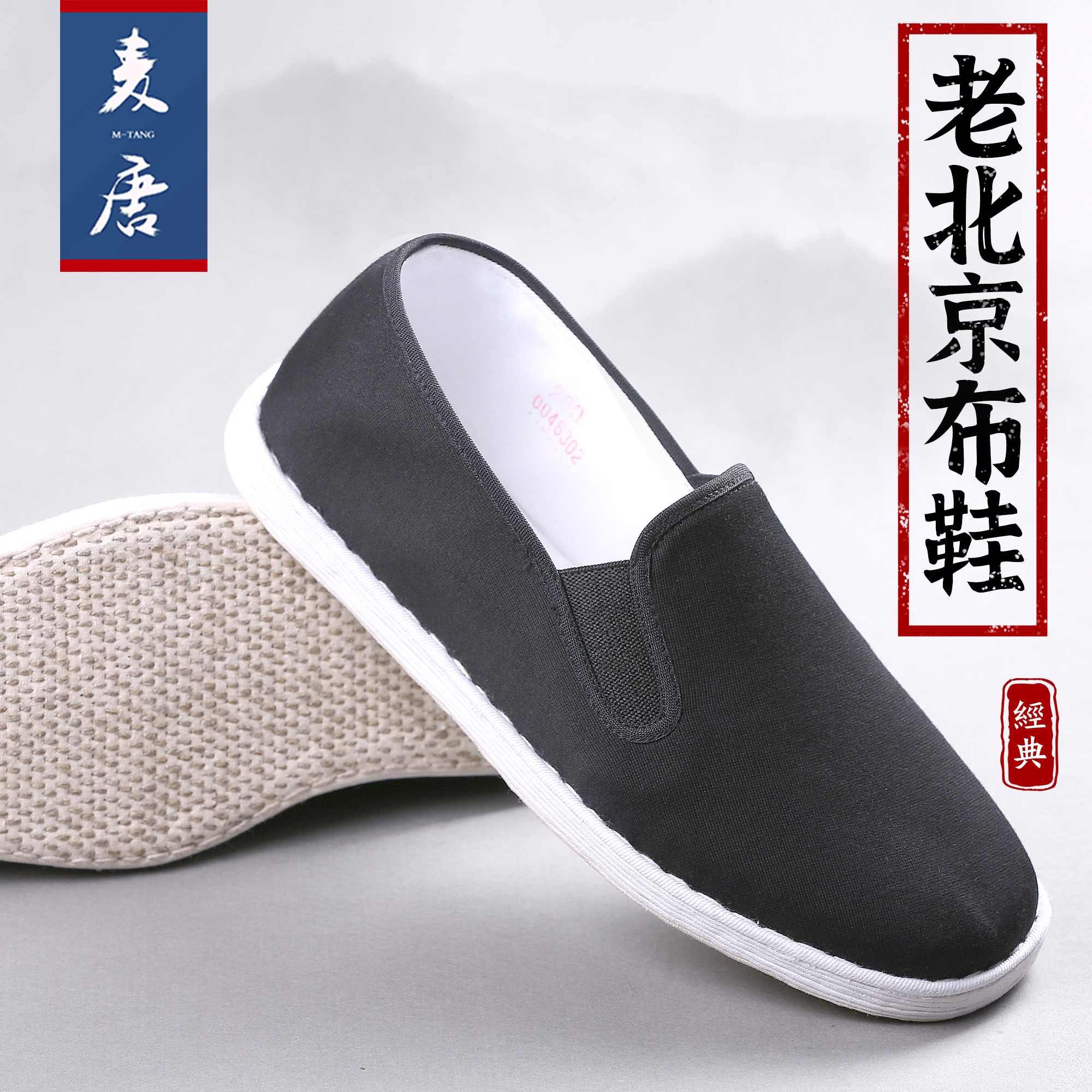 Old Beijing Cloth Shoes Men's Cotton Shoes Winter Plus Suede Thickened Warm Non-slip Cloth Shoes Work A Foot Pedal Sloth Cotton Cloth Shoes