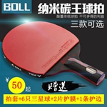 Bóng bàn bóng net ping-pong bóng chọn 3 phần kính thiên văn gấp ping túi lưới vợt bóng bàn trẻ em