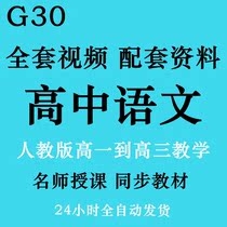 High School Chinese Video class High School High School High School High School High School High School High School High School High School High School High School High School High School High School High School High School High School High School High School High School