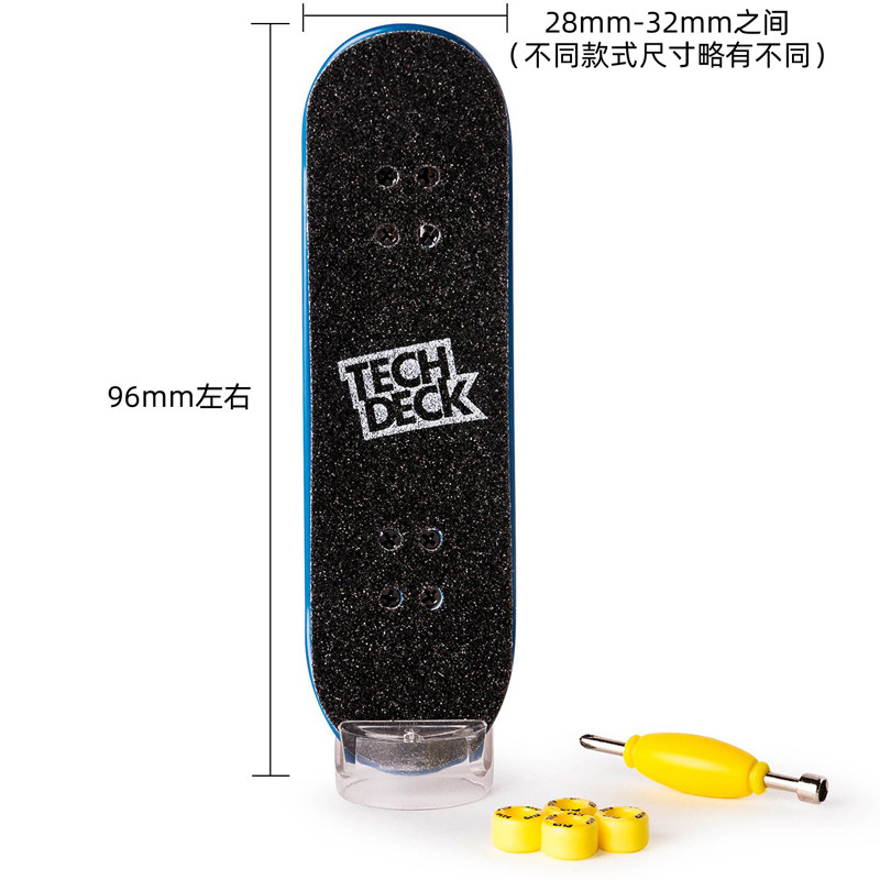 Креативные игрушки для детей tech deck专业手指滑板翻team可换轴承桥滑轮面板配件工具补充装 Sega toys