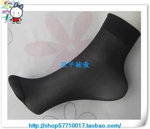Chaussettes - collants sexy - Ref 758581 Image 15