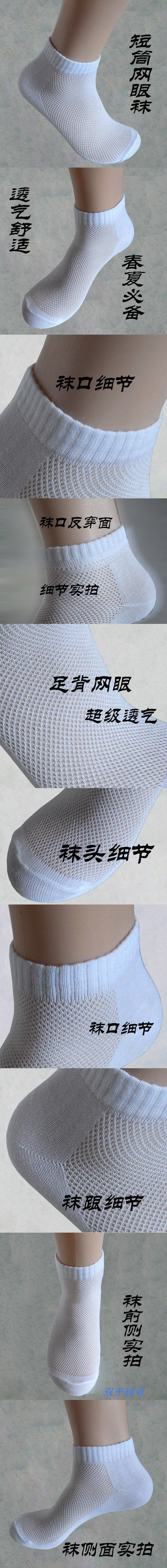 Chaussettes - collants mouvement - Ref 757547 Image 7