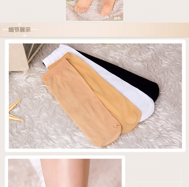 Chaussettes - collants - Ref 768328 Image 17