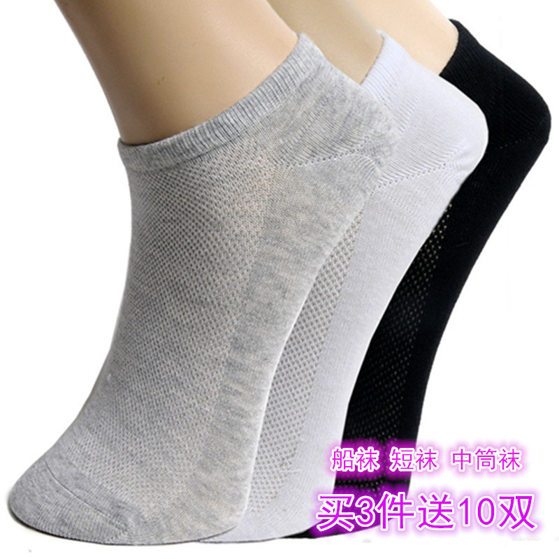 30 Pairs of Disposable Socks for Women, Travel No-Wash Socks for Men, Mid-Calf Socks, Thin Short Socks, Business Trip Sports Socks, Lazy Socks