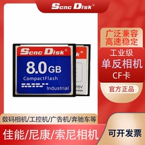 Authentic New CF Card 8g 133x CF8GB High Speed Memory Cards for Canon Nikon Sony Mercedes-Benz