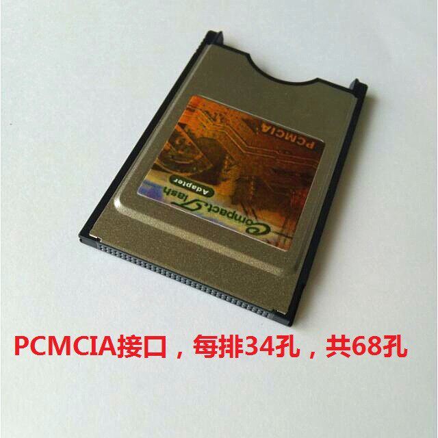 正品中性CF转PC卡套 | 发那科机床PCMCIA卡托，解锁工业设备新技能！-闪存卡转接套-淘宝好物网