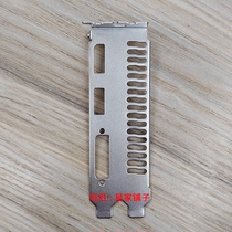 8 Brand new graphics card bezel Gigabyte GTX 1050 1650 graphics card bezel bar iron bar baffle replacement