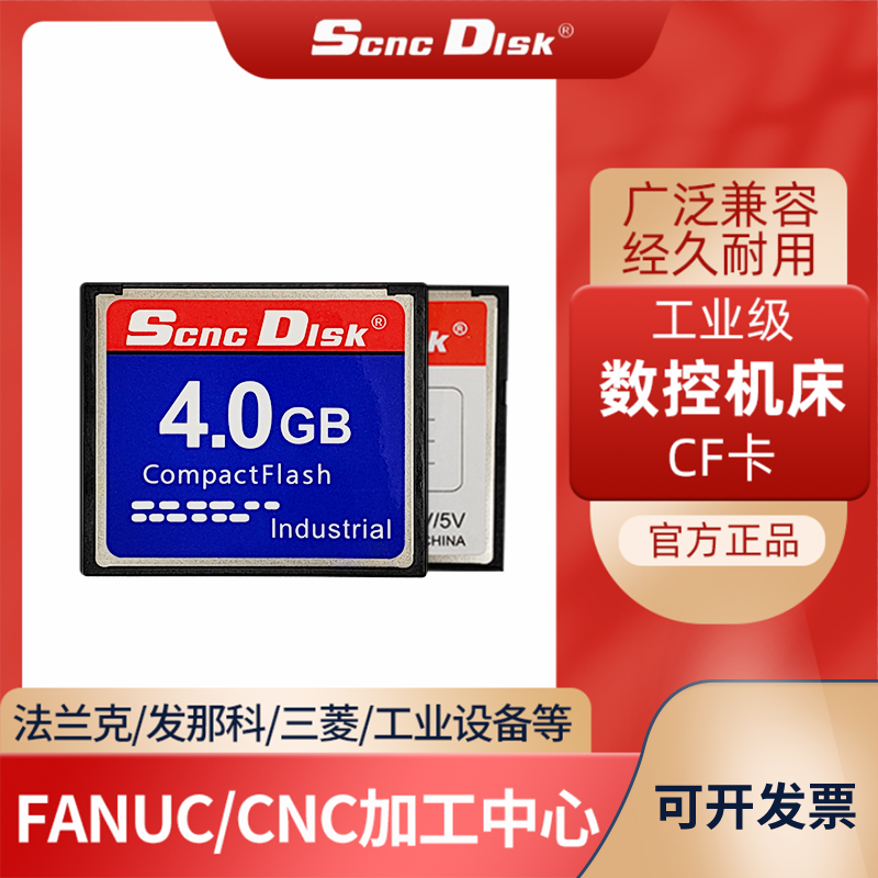 Brand new CF card 4GB Advertising machine Industrial control machine Hair Nucco Numerical Control Machine single-eye-phase machine card high speed CF4G