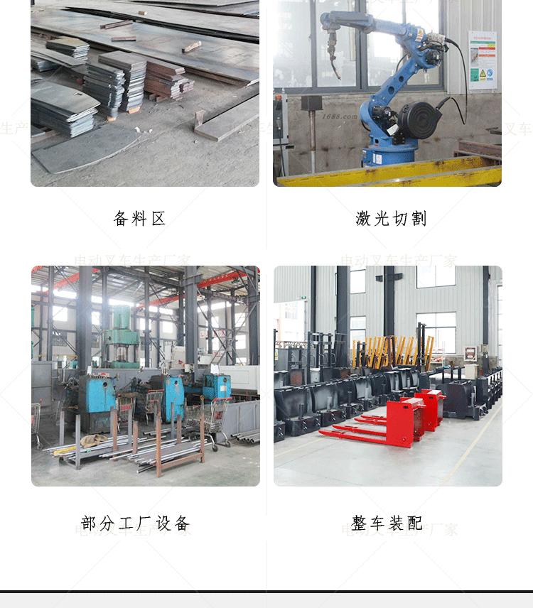 Shanghai Electric High-Altitude Material Handling Vehicle, Warehouse Shelving Picking Machine, Handheld Small Platform, Fully Automatic Hydraulic Lift