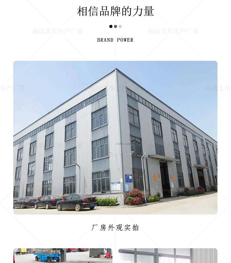 Shanghai Electric High-Altitude Material Handling Vehicle, Warehouse Shelving Picking Machine, Handheld Small Platform, Fully Automatic Hydraulic Lift