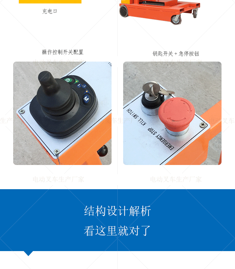 Shanghai Electric High-Altitude Material Handling Vehicle, Warehouse Shelving Picking Machine, Handheld Small Platform, Fully Automatic Hydraulic Lift