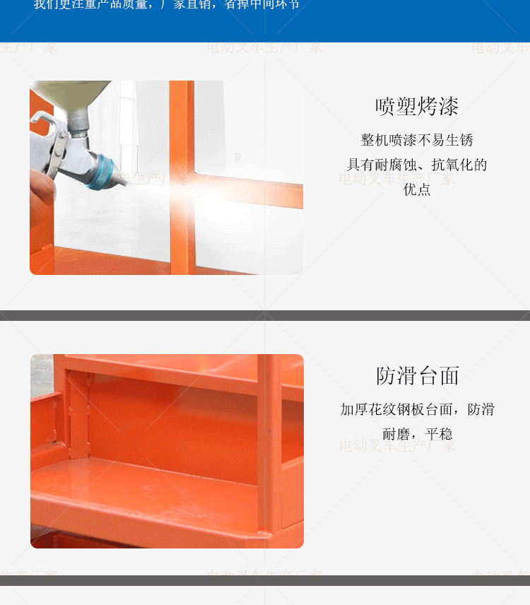 Shanghai Electric High-Altitude Material Handling Vehicle, Warehouse Shelving Picking Machine, Handheld Small Platform, Fully Automatic Hydraulic Lift
