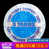 US imported hair patch blue glue 2-4 weeks type (3 yards)hair block woven hair patch wig glue