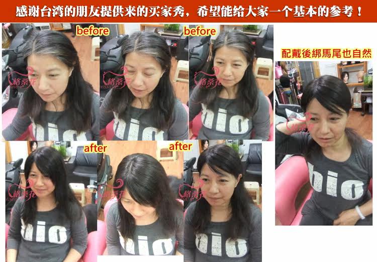 Extension cheveux - Ref 226413 Image 11