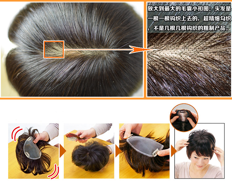 Extension cheveux - Ref 224945 Image 6