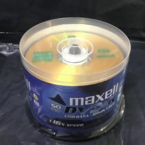 McSelle Wanwin (MAXALL) DVD R 16X PRODUCTION BLANK BURN DISC 4 7G BLANK DISC