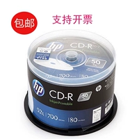 HP HP CD-R Blank Carvings Cyclone Blank Can Print Music CD Disc 700MB 52x 50 планшет