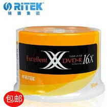 Rhenium RITEK DVD R Archives X Series 4 7G blank DVD burn discs 16X can burn blank CDs