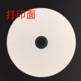 Ritek в новой эре водонепроницаемой может печатать CD-R Shuilan Medical Gossip CD-ROM Music CD