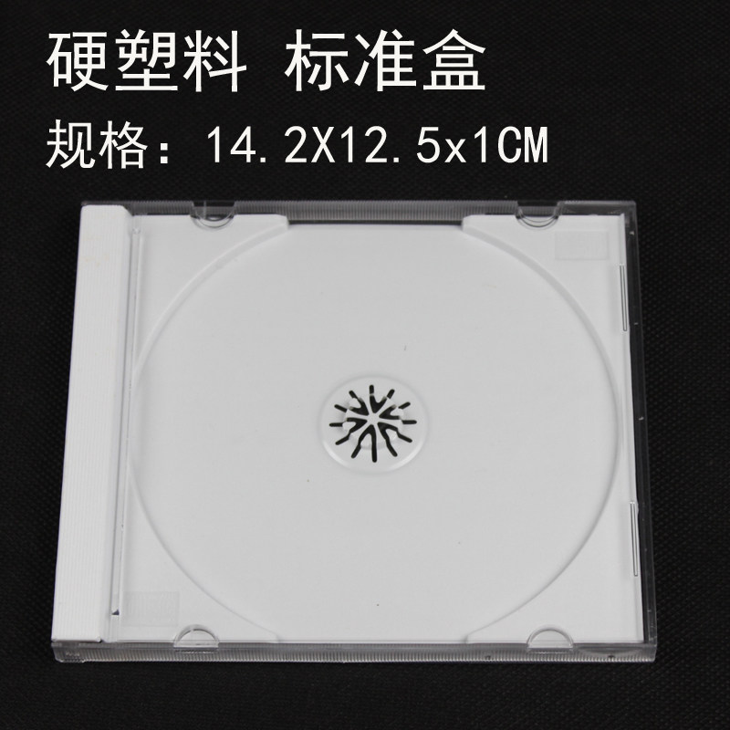 Good news for music lovers Hard plastic cd single-piece storage box, a ...