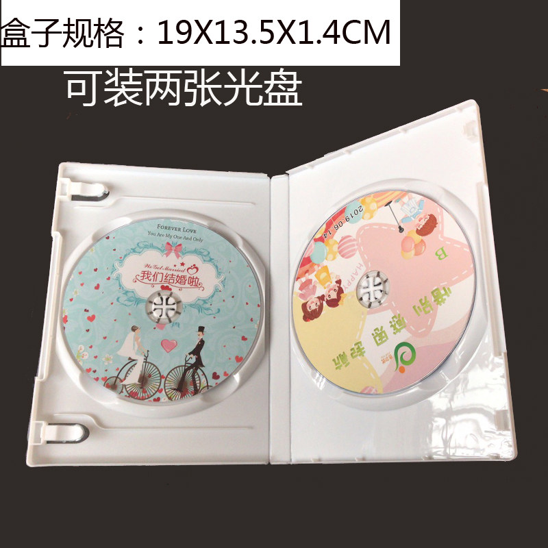 Standard type rectangular double disc fit DVD box milk white double sided disc case CD disc case with film can be inserted