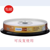 Philips Philips HP HP CD-RW700MB Повторно используемые каучуки могут быть написаны пустым диском