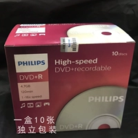 Philips Philips Blank DVD+R Burning CD DVD-R 4,7G120 минут 16x толстая коробка с одной кузовой