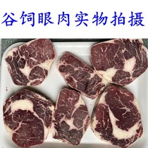 Imported Valley-fed beef eye core 500 grams Argentina row factory packaging frozen beef eye meat eight Jin Shun