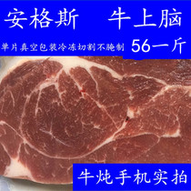 Angus upper brain 500g steak Australian original packaging frozen cut not pickled stew roasted fried imported beef