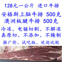 Combo 1000g Australian Angus superior brain plate tendon steak raw cut not marinated Shunfeng beef stew imported