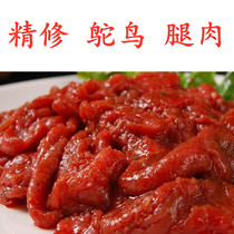 Tuo King Ostrich Leg Meat 500 gr Price to fascia pure red meat to put up edible Eight catties of Shunfeng