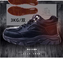 3kg ultra-thin weight-bearing insoles invisible sports iron shoes weight gain fitness walking weighted shoes running sports equipment