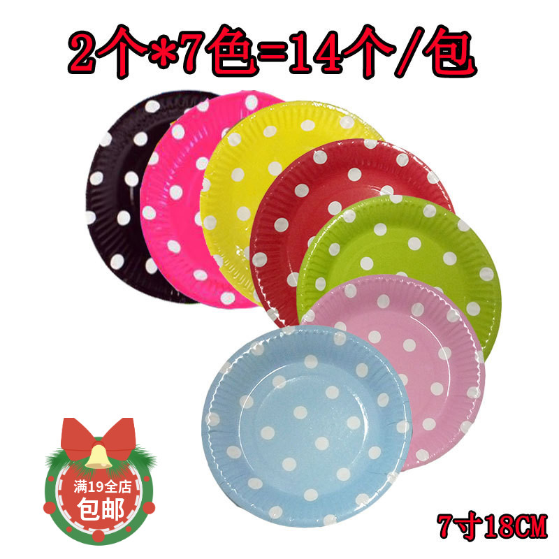 Disposable Round Dot Cake Plate Birthday Party Event Sweet Swing Terrace Picnic Arrangement Supplies Color Props New